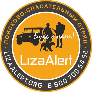 Telegram @lizaalertChannel Image