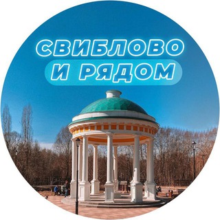 Telegram @sviblovo_ryadomChannel Image