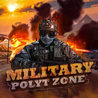 Telegram @Militaryp0Channel Image