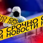 UrgentNewsSN Telegram Logo