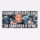 ebanulisnews Telegram Logo