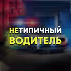 driver_net Telegram Logo