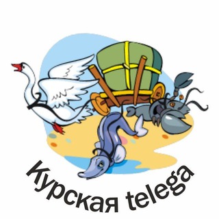 Telegram @KurskayaTelegaChannel Image