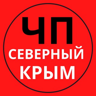 Telegram @chp_sev_crimea_82Channel Image