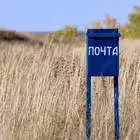 russialand Telegram Logo