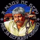 bigkross Telegram Logo