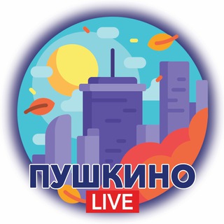 Telegram @pushkino_liveChannel Image