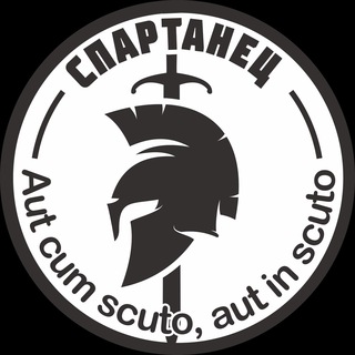 Telegram @SPARTANEC_SILAChannel Image