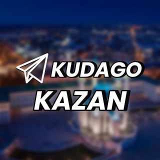 Telegram @kuda_go_kazanChannel Image