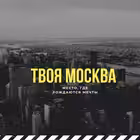 YourMoscowNews Telegram Logo