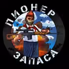 pionergrupa Telegram Logo