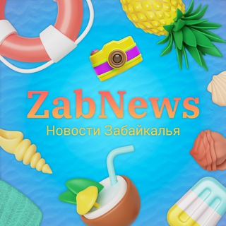 Telegram @zabnews_ruChannel Image