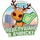 Telegram @achpodChannel Image