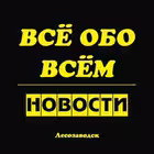 Telegram @lszv_newsChannel Image