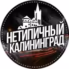 kaliningrad_online Telegram Logo