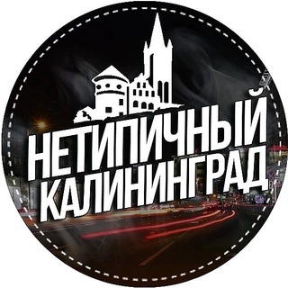 Telegram @kaliningrad_onlineChannel Image