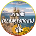 Telegram @krim_24newsChannel Image