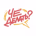 chedelat_event Telegram Logo