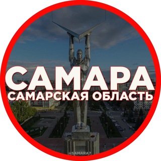 Telegram @Samara7Channel Image