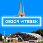 obzor_vitebsk1 Telegram Logo
