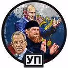 ugarnayapolitika Telegram Logo