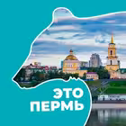 ThisIsPerm Telegram Logo