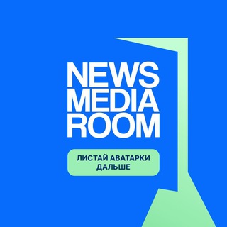 Telegram @newsmediaroomChannel Image