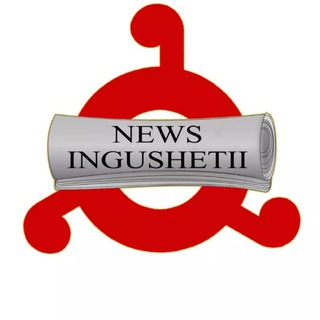 Telegram @news_ingushetii1Channel Image