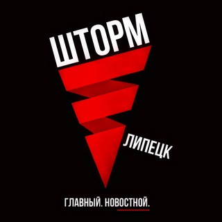 Telegram @storm_lipetskChannel Image