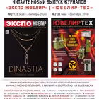 jewellers Telegram Logo