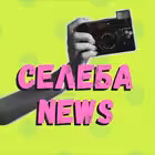 seleba_news Telegram Logo