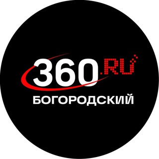 Telegram @bogorodskiy360Channel Image