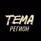 krymsk_temaregion Telegram Logo