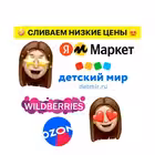 skidkima Telegram Logo