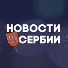 NewsSerbia Telegram Logo