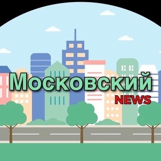 Telegram @moskovskyNEWSChannel Image