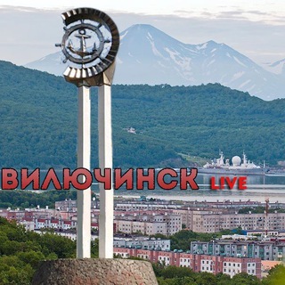 Telegram @viluchinsk_liveChannel Image