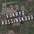 Telegram @vokryg_rossinskogoChannel Image