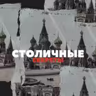 CapitalSecrets Telegram Logo