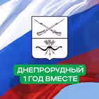 dniprorudne_vga Telegram Logo