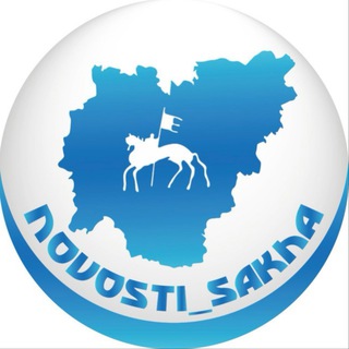 Telegram @novosti_sakha14Channel Image