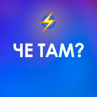 Telegram @what_thereChannel Image