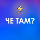 Telegram @what_thereChannel Image