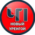 urengoi_chp Telegram Logo