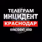 INCIDENT_KRD Telegram Logo