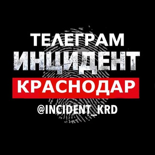 Telegram @INCIDENT_KRDChannel Image