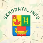 skhodnya_info Telegram Logo
