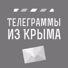 SMIcrimea Telegram Logo