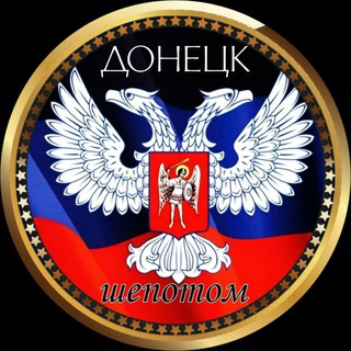 Telegram @Donetsk102Channel Image