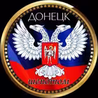 Telegram @Donetsk102Channel Image
